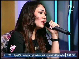 أغنية أد أيه من عمري راح بصوت المطربة هايدي السيد