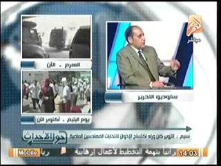 دور الإخوان المسلمين في جعل نقابة المهندسين تحت الحراسة لـ 17 عامًا