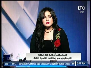 رئيس عام الامتحانات نظام البوكليت مستمر لأنه منع فرصة نشر الامتحانات على الفيسبوك