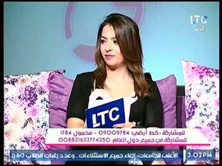 جراب حواء| لقاء مع أوئل الثانوية العامة 2017 -  15- 7 -2017