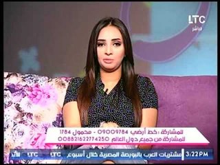 جراب حواء | مع الإعلامية هدير صادق حول تمرد الشباب على العادات والتقاليد 16-7-2017