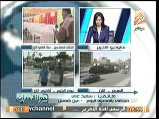 سعيد علي   صحفي بالمصري اليوم حول تطورات تظاهرات الإخوان بعين شمس