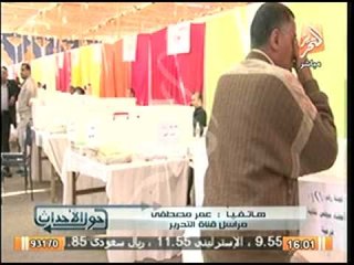 آخر التطورات بانتخابات المهندسين بلجنة استاد القاهرة وتزايد عدد الناخبين