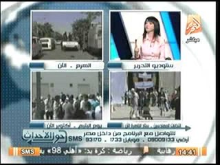 د  إيمان جمعة لا نريد أمريكان مرة أخرى على الساحة، ولا نريد فلول حولك في حملتك