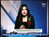 مرة أخرى الصحة تحذر من انتشار أدوية مغشوشة للسرطان والضغط