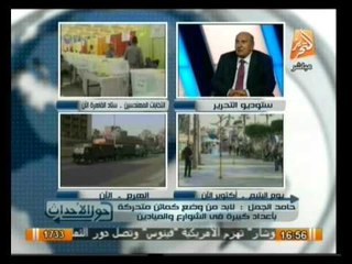 حول الأحداث: فتح باب الترشح للرئاسة وتقديم التوكيلات عن طريق الشهر العقاري