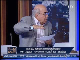 " المفكر الدينى " عبده ماهر يتهم قانون الازهر لمكافحة الكراهية " بتكميم الافواه "