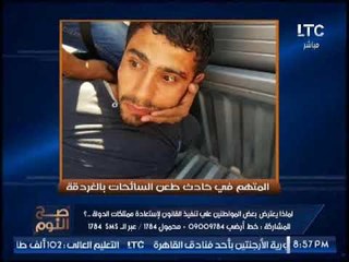 شاهد : مفاجأه عن شقيق المتعدي علي حارس كنيسة القديسين