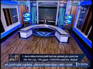 الغيطي ينفعل و يسب #ابو_تريكه و#حازم_امام عالهواء : حقيرون وامعه وبعتوا شرفكم بالريالات