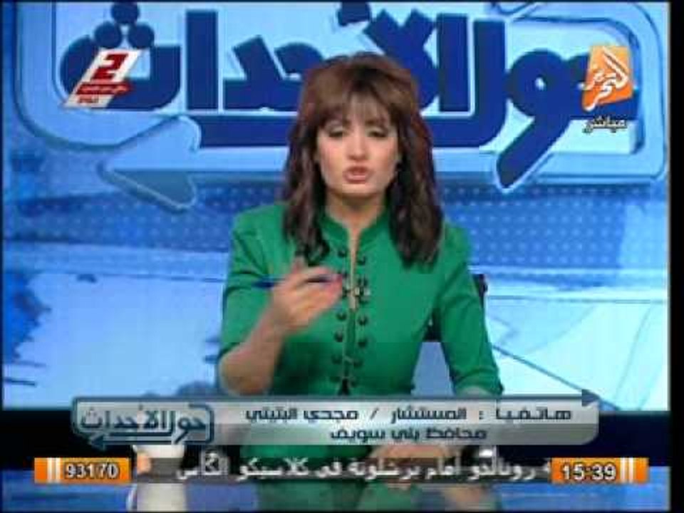 محافظ بنى سويف يؤكد احتجاز قطار ركاب ببنى سويف من قبل باعة جائلين