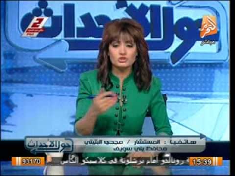 محافظ بنى سويف يؤكد احتجاز قطار ركاب ببنى سويف من قبل باعة جائلين