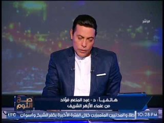 " عالم أزهرى " يصدم المفكر الدينى "عبده ماهر" حول أهمية دور الفتوى بمحطات المترو و الاخير يرد