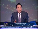متصل توجه تحذير هام : جامعات mti و فيوتشر غير معترف بها خارج مصر