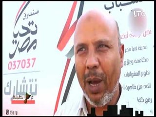 تحيا مصر يوزع 350 سيارة مبردة لتشغيل الشباب .. ومروة سعيد تطالب : صبحوا على مصر بجنيه