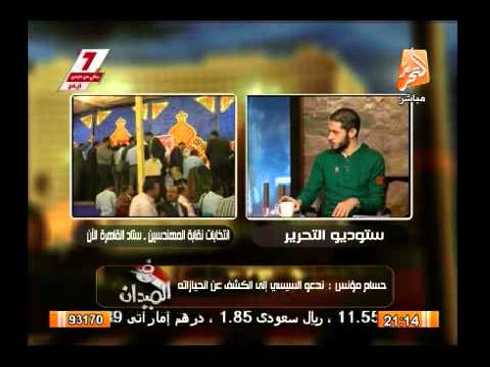 شاهد رد مدير حملة حمدين صباحى على تصريحات مبارك بخصوص السيسى وصباحى