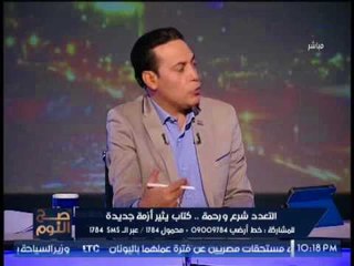 صاحبة كتاب "التعدد شرع" تدافع عن استغلال داعش للنساء واستوديو #صح_النوم ينقلب عليها