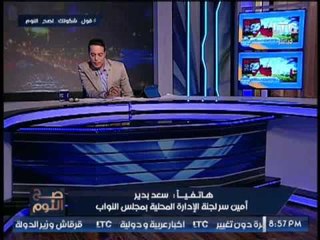 بالفيديو.. "نائب برلماني" : #جزيرة_الوراق مفيهاش اخوان ولا ارهابيين