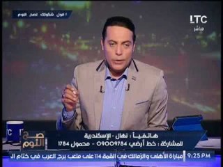 اسرع استجابه بالتاريخ لوزارة الداخليه لشكوي متصل بـ #صح_النوم لضربه من ضباط شرطه