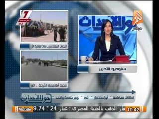 استئناف محاكمة " ابو إسماعيل " فى تزوير جنسية والدته