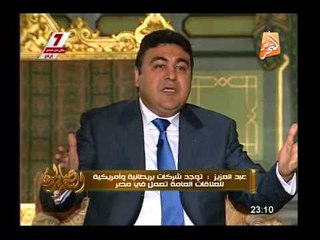 د/ ياسر عبد العزيز : يوجد شركات أمريكية وبريطانية للعلاقات العامة تعمل فى مصر
