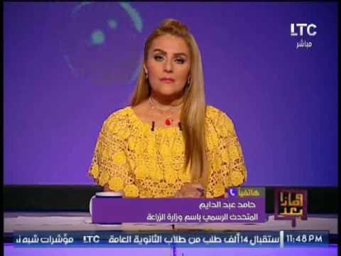 المتحدث بأسم وزارة الزراعه : سيتم مراقبه الفلاحين بسبب المبيدات