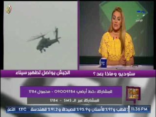 " رانيا ياسين " تنفعل و تصرخ عالهواء : " ربنا ينتقم من هؤلاء الإرهابيين "