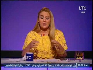 " رانيا ياسين " تفضح قرارات إجتماع قيادات الإخوان بتركيا