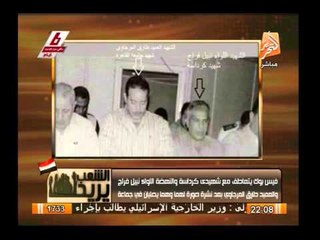 إيمان عز الدين : هذه هى الداخلية رجال يصلون ويقتلون لأنهم متهمين من الإرهابية