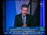 برنامج أموال مصرية | مع احمد الشارود وحول التأمين للحماية من أخطار الحوادث-18-7-2017