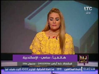 برنامج وماذا بعد | حلقة ناريه حول محاربة الفساد فى مصر  - 17-7-2017