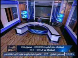 تعليق من الغيطي علي فيديو تعاطي المذيعه شيماء جمال للهروين عالهواء