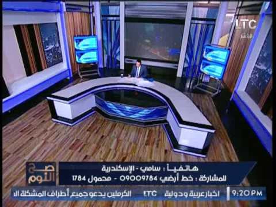 متصل يشن هجوما علي "القاهره والناس" دفاعا عن "م...
