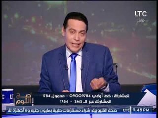 شاهد : ببان رسمي للجاليه الصوماليه تكشف فضيحه عالميه للامير تميم