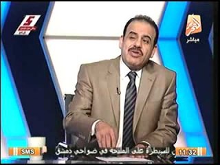 النحاس    الأسباب الحقيقية للأزمة في أسوان