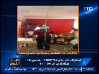 بالصور: انتحار شاب امام طفله بسبب ترك زوجته للمنزله.. شاهد اخر رساله بخط يده