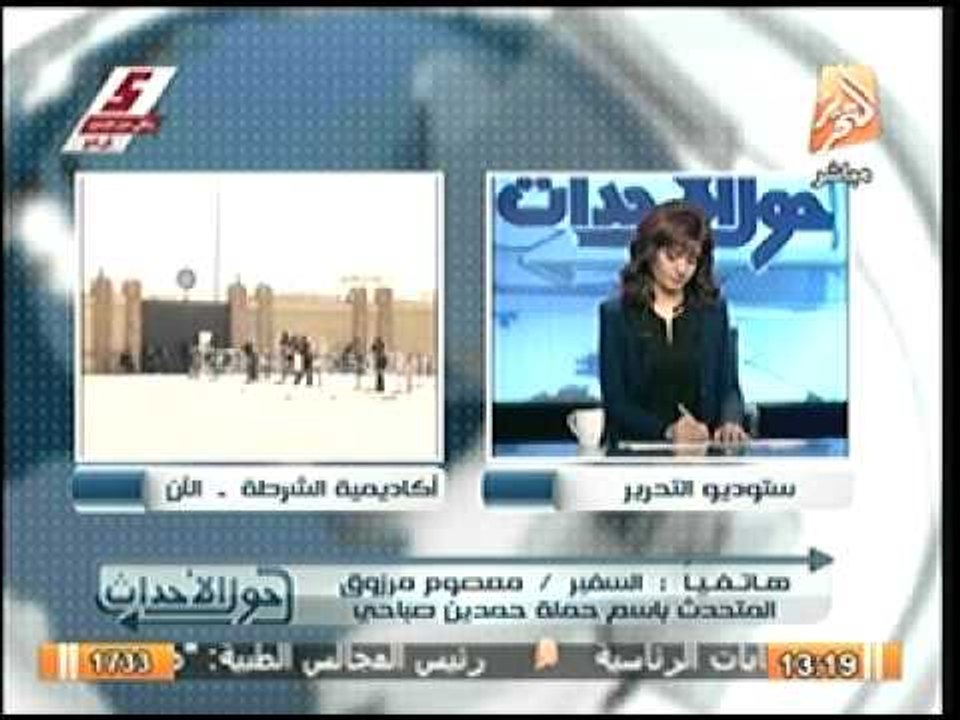 السفير معصوم مرزوق المتحدث باسم حملة حمدين صباحي نحاول أن نرتقي فوق المضايقات التي تواجهها الحملة