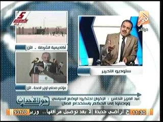 النحاس    ما حدث ويحدث في أسوان يصدر للخارج أننا جهلة