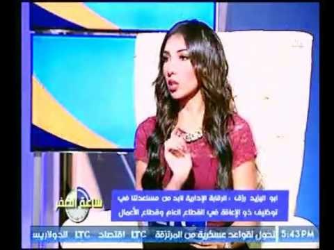 نائب رئيس لجنة الإعاقة يكشف كارثة بخصوص فساد النظام السابق لذوي الإعاقة