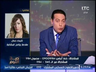 الغيطي لـ شيماء جمال "مذيعة الهيروين" :"بقالي ربع قرن بالاعلام وحاجات بتعمليها مش بتعجبني"