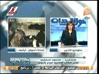 الجعفري النيابة تامر بحبس سبعة من العائلتين بأسوان جراء أحداث العنف