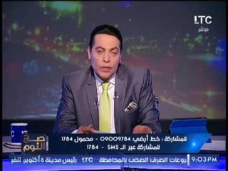 الغيطى لــ" سامح شكرى" : لابد من الحصول على تعويضات من قطر عن شهداء الوطن