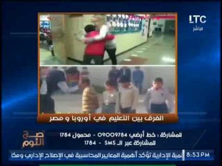 الغيطى عن فيديو لمدرسه بامريكا تحتضن الاطفال بالمدرسه : "الاطفال هيحبوا التعليم كدا"