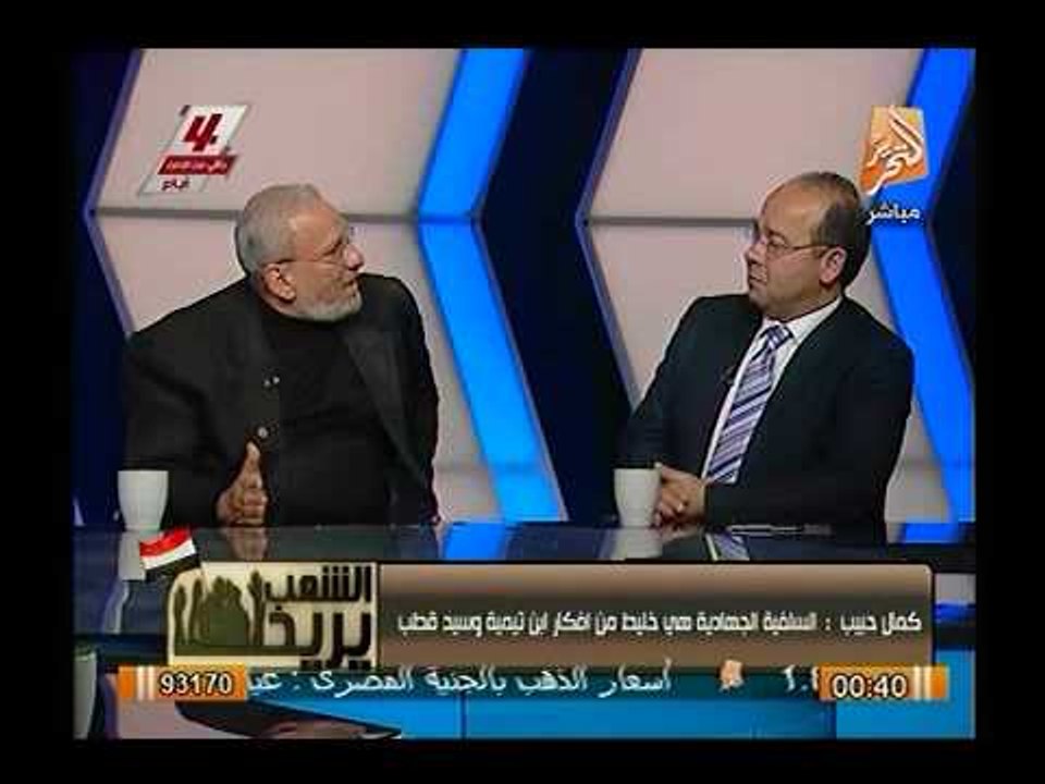 د. كمال حبيب : الاخوان يحاولون طي الايات القرانية كأنها نزلت عن رابعة كما فعل البنا مع جماعة الاخوان