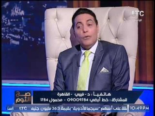 مٌتصله تشتم ابطال كليب " ركبنى المرجيحه " عالهواء و تعاتب الغيطى: دا إسفاف