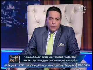 مُتصل يدخل فى واصلة سباب لــ" ابطال كليب ركبنى المرجيحه " سيبك من الغناء و خليكى فى التجميل احسنلك