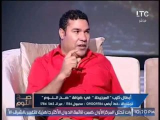 الغيطي لـ مخرج كليب "ركبني المرجيحه" : "حاجتك مبتذله"