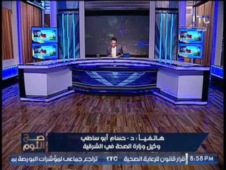 "وكيل وزارة الصحه فى الشرقية" يكشف تفاصيل تسمم الاطفال من التطعيمات بقرية جبران