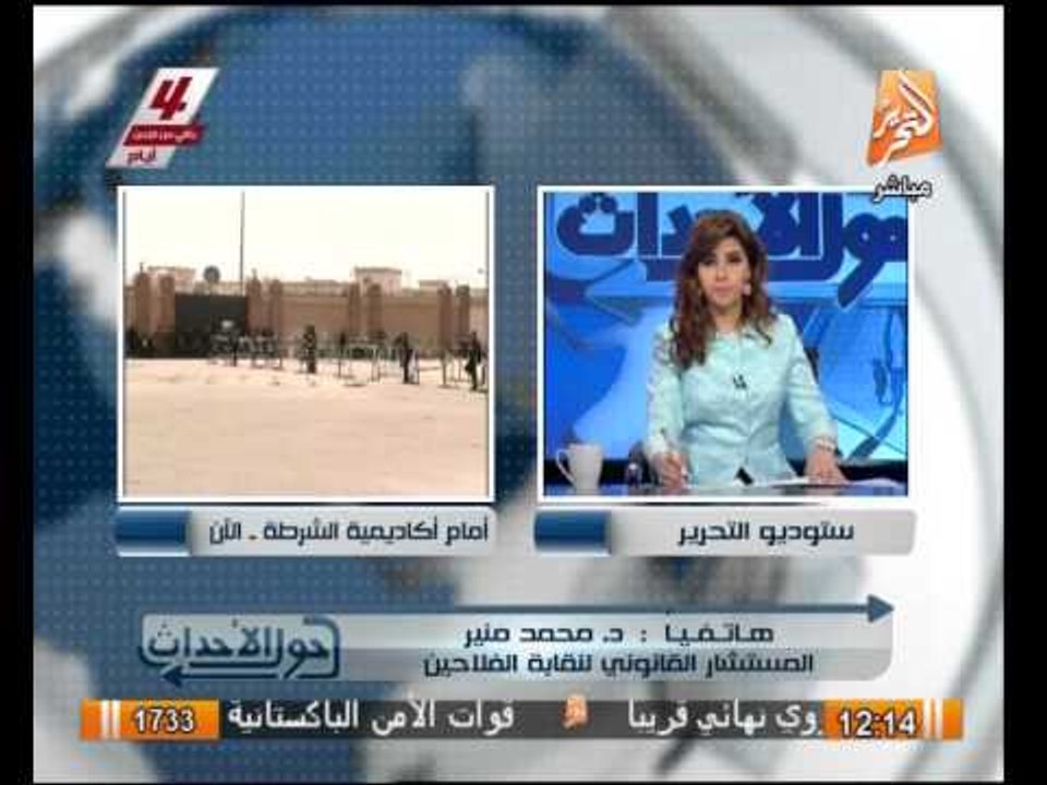 المستشار القانونى لنقابة الفلاحين: بيع بنك التنمية و الإئتمان الزراعى ليست قانونى و "باطل"