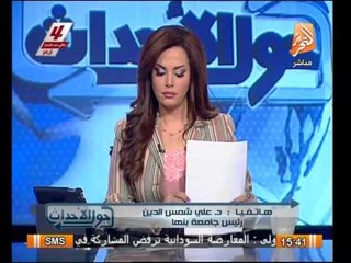 رئيس جامعة بنها : يوجد تعاون كبير بين اجهزة الشرطه والجامعات