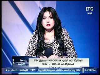متصلة تهاجم رئيسة مجلس الأمومة يعني إيه نعمل خط عشان الطفل يقول والنبي الحقوني أنا مخطوف